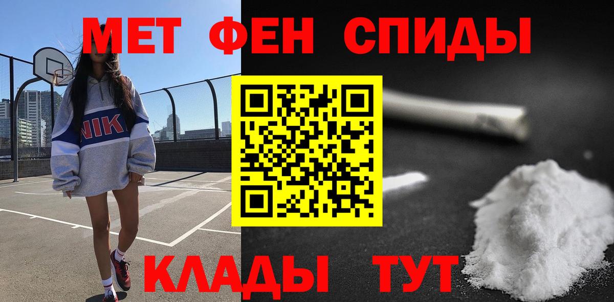 Amphetamine VHQ  АМФ  Ноябрьск  Вход с VPN 