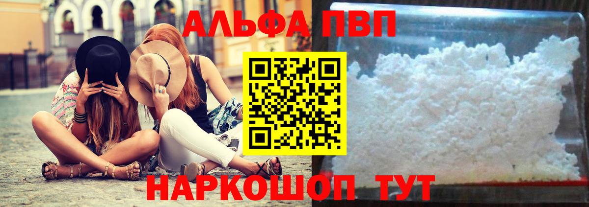 А ПВП СК КРИС Ноябрьск