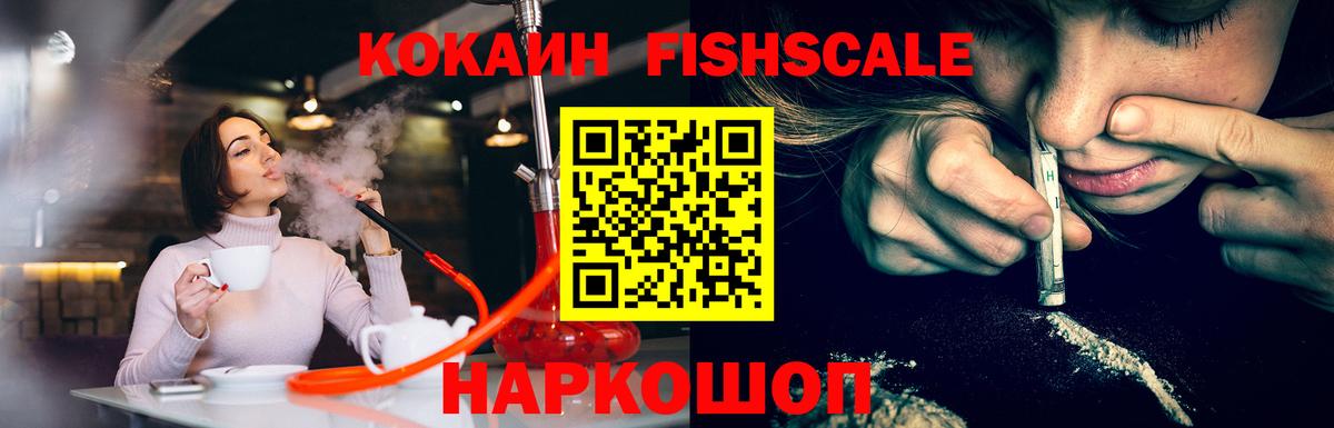 Кокаин Эквадор Ноябрьск