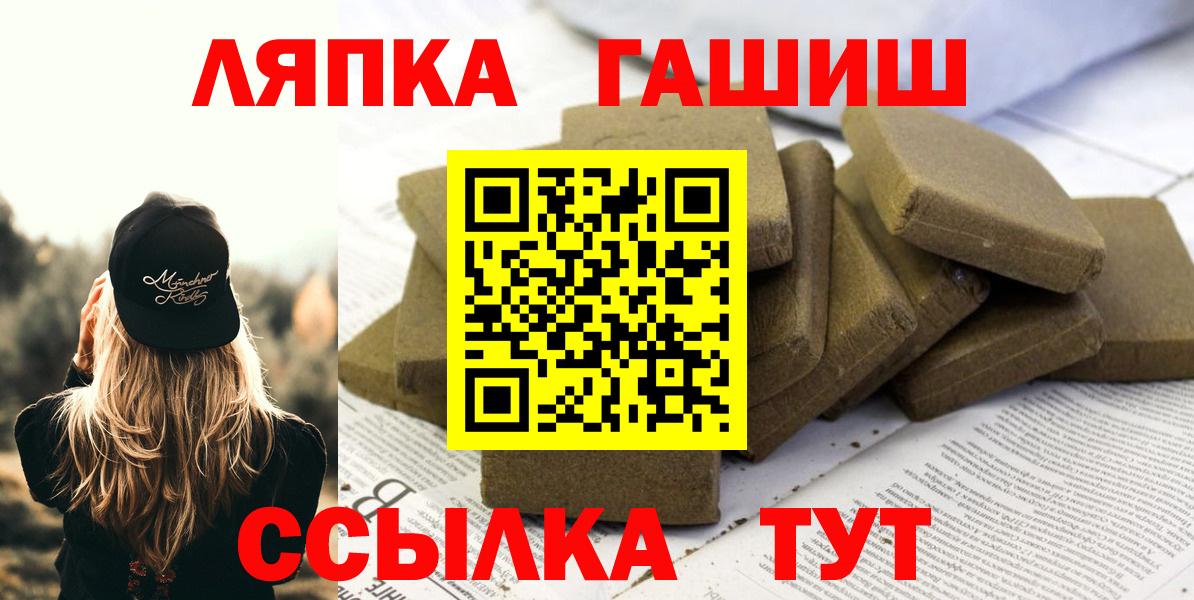 Гашиш VHQ Ноябрьск