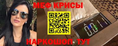 ешки Новоалтайск