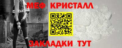 spice Новоалександровск