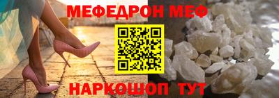 spice Новоалександровск