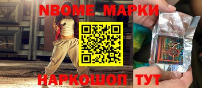 ешки Новоалтайск