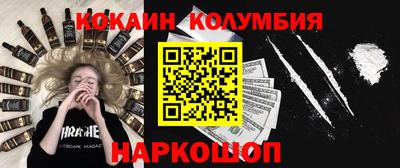 соль ск Нижний Тагил