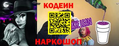 ешки Новоалтайск