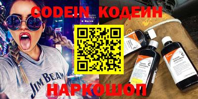 ешки Новоалтайск