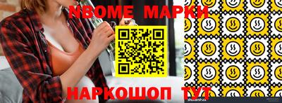 ешки Новоалтайск