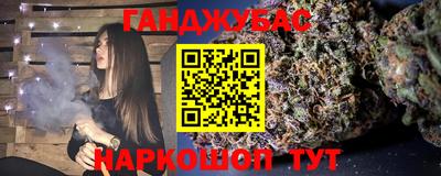 ешки Новоалтайск