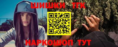 каннабис Ногинск