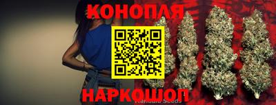 spice Новоалександровск