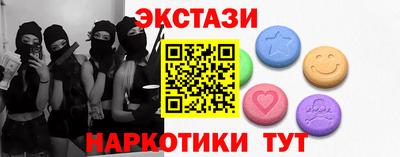 ешки Новоалтайск
