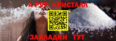 ешки Новоалтайск