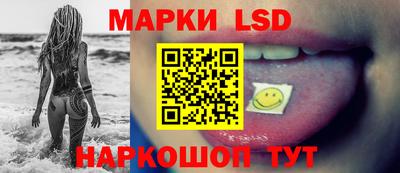 spice Новоалександровск
