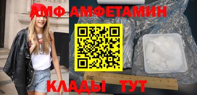 герыч Отрадный