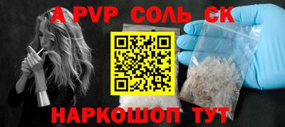 кокаин колумбия Отрадное