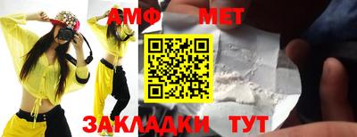 мяу мяу мука Павлово