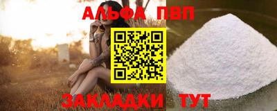 spice Новоалександровск