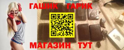 spice Новоалександровск