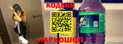 каннабис Ногинск