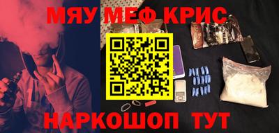 spice Новоалександровск