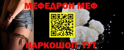 spice Новоалександровск