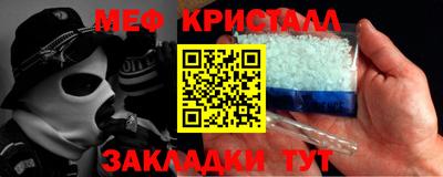 spice Новоалександровск
