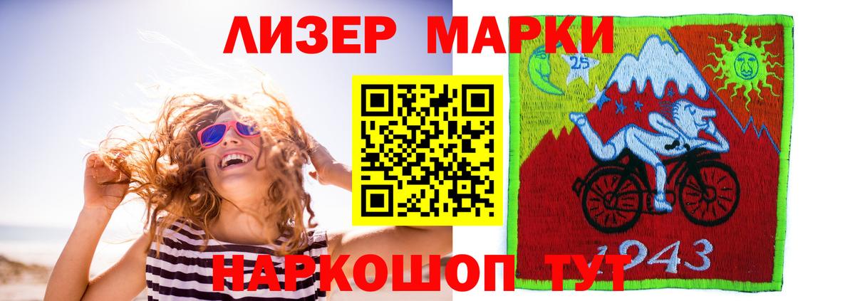 Ноябрьск  LSD-25 экстази кислота  LSD-25 экстази кислота  Вход с VPN 