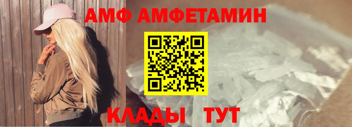 Ноябрьск  Первитин витя  Вход с VPN 