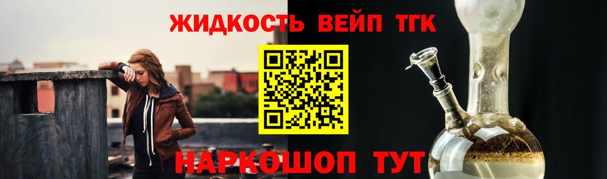 Ноябрьск  ТГК Wax  ТГК Wax  Вход с VPN 