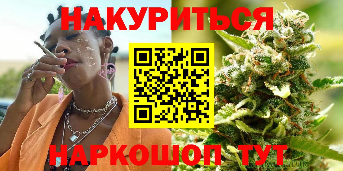 Конопля Ganja  Вход с VPN  Конопля индика  Марихуана марихуана  Ноябрьск  Бошки Шишки сатива 